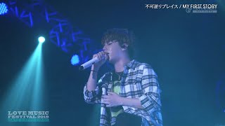 Download lagu My First Story Live #StayHome #StaywithMFS mp3 Download lagu My First Story Live #StayHome #StaywithMFS mp3