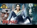 Rakshasi Movie Hindi Dubbed Movies Gitanjali Abhimanyu Singh Horror Movies Hindi Movie