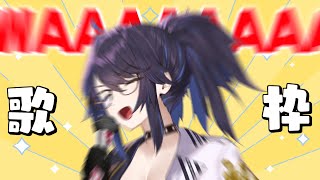 [Vtub] kson總長 歌回 20211030