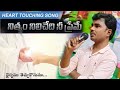 Nityam Nilichedhi Ne Preme Yesayya Song With Lyrics