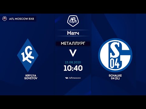 AFL20. Euroleague B4. Day 7. Krylya Sovetov - Schalke 04 (IL).