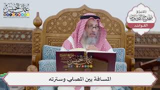 [249] المسافة بين المصلي وسترته - عثمان الخميس