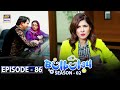 Bulbulay Season 2 Episode 86 - 9th January 2021 - ARY Digital Drama