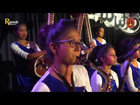 Sulagak wee - Edward Jayakodi & kawya amindi SADHARA Show of pushpadana girls college kandy 2020
