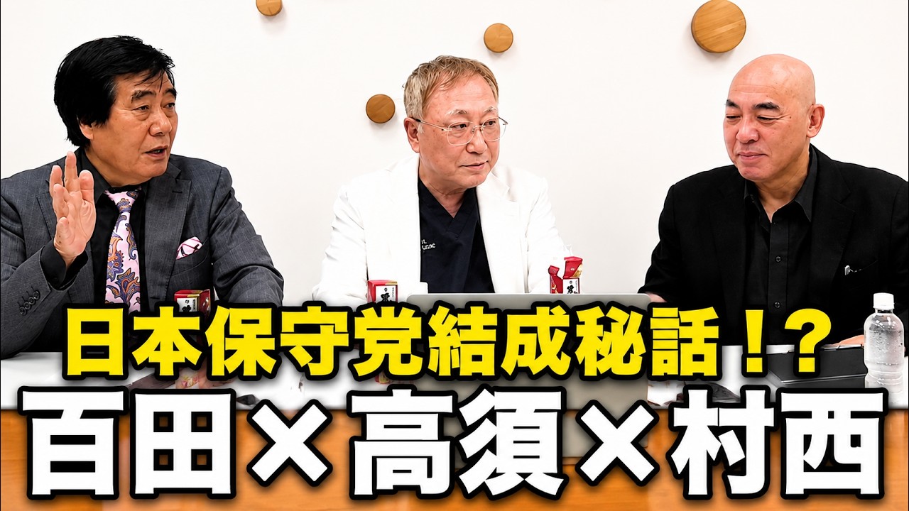 YouTubeサムネイル