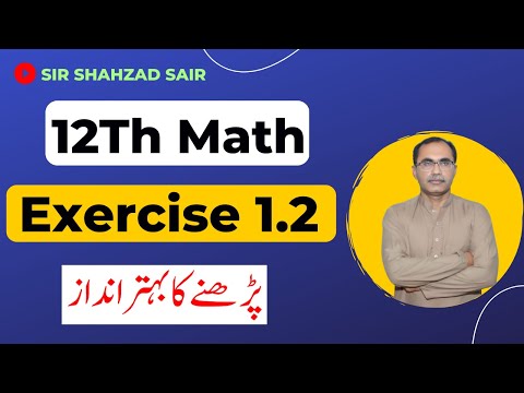 FSC Math Part 2 Chapter 1 || Exercise 1.2 Functions and Limits || 12Th Class Math