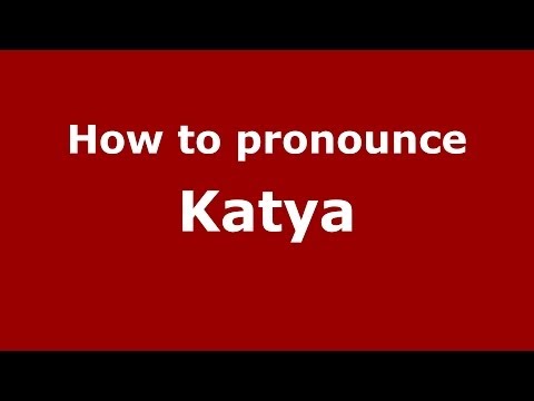 How to pronounce Katya
