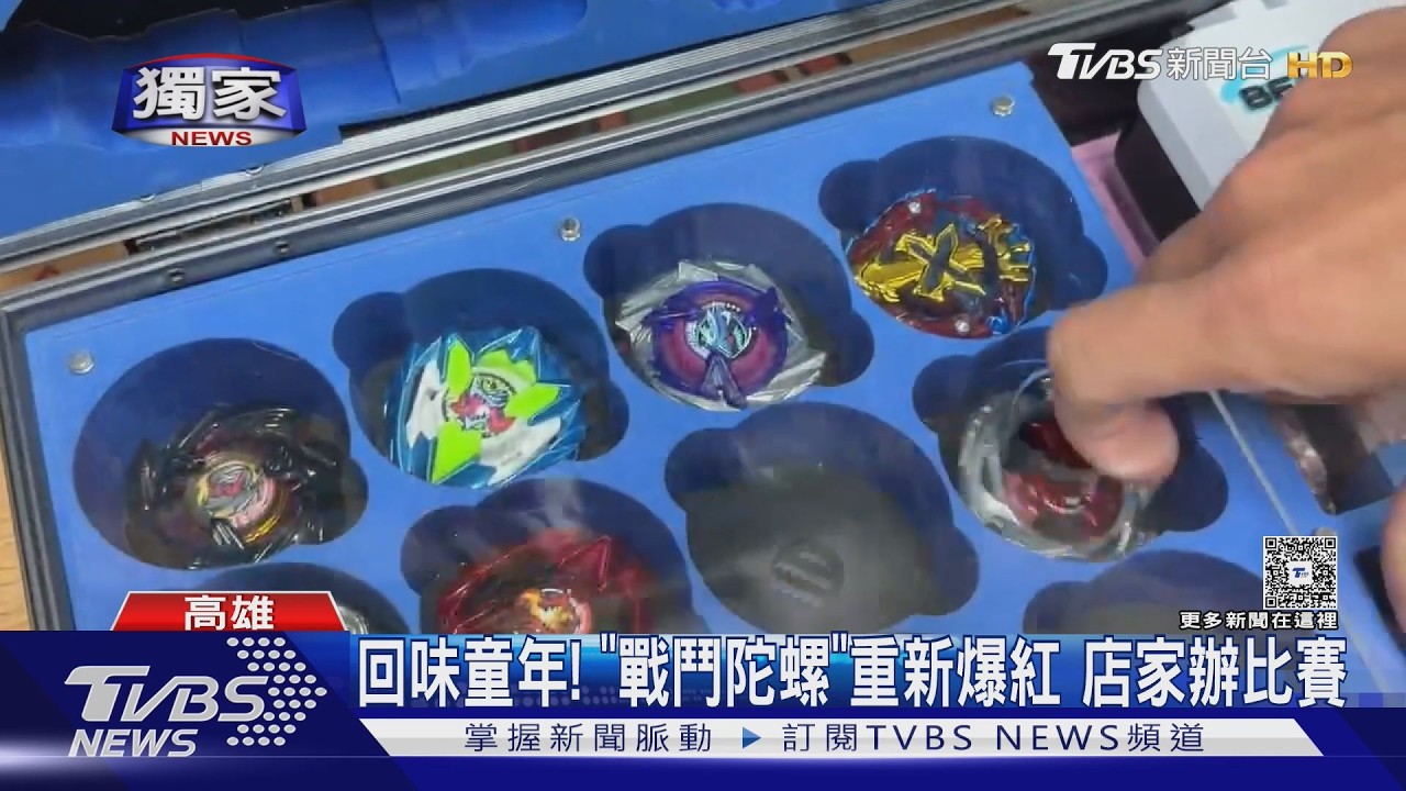 獨家影音／戰鬥陀螺開賣瘋搶！　百貨開門秒衝　稀有款溢價飆5千