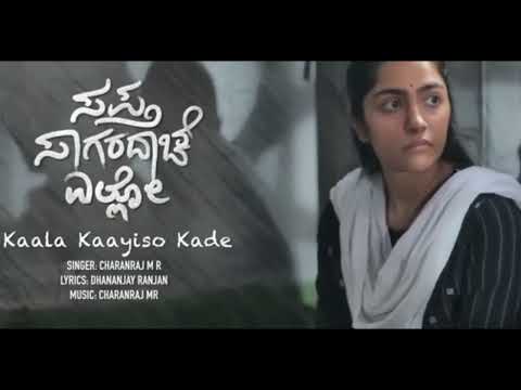 Saptha Sagaradaache Ello Kannda Film Soong|Kaala Kaayiso Kade song