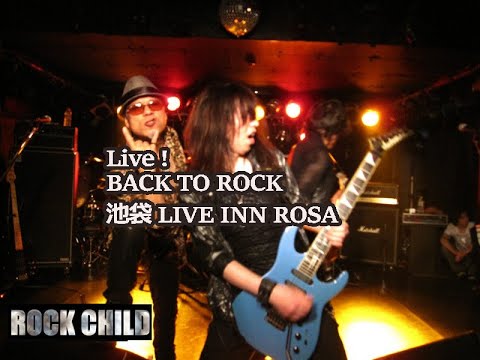 Live !🎉ROCK CHILD - BACK TO ROCK🧵池袋 LIVE INN ROSA🎪