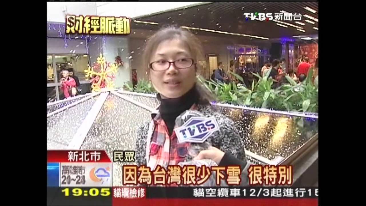 新北耶誕城吸人氣 大餐訂位搶破頭