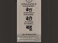 Satya