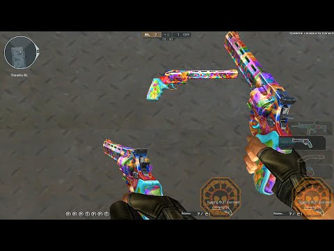 CF: Raging Bull-Carnival [CrossFire]