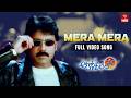 Mera Mera Video Song Akasa Veedhilo Full Song Nagarjuna Raveena Tandon ETV Win