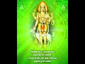 கால பைரவர் பாடல்கள் Ashtami Kalabairavar Songs Video Link In Descr