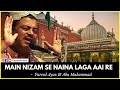 Main Nizam Se Naina Laga Aaii Re By Fareed Ayaz Abu Muhammad Qawwal Haqiqat حقیقت