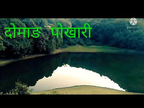 Bipaul nature vlog ##### jugal natural view ######