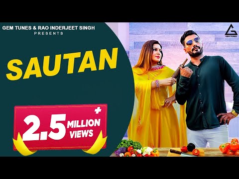 Sautan — watch video