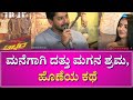 Abbara New Movie ಒಬ್ಬ ಅಂಗವಿಕಲ ಮತ್ತೊಬ್ಬ ಪೇಂಟರ್‌ �