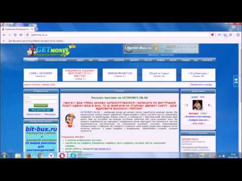 GETMONEY-сайт для зароботка денег в интернете(ссылка под видео)