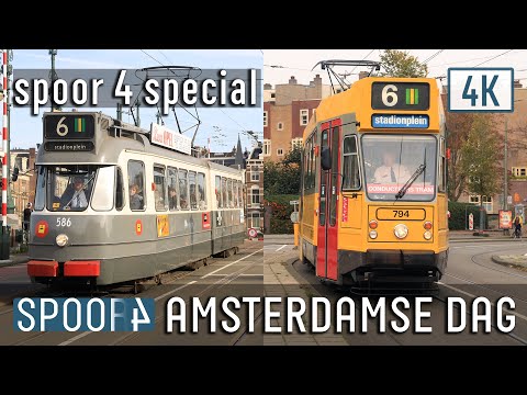Amsterdamse Dag 2022 bij de Electrische Museumtramlijn Amsterdam (EMA) | Spoor 4 SPECIAL