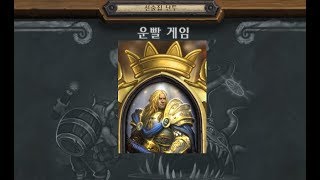 [선술집 난투]95차 무작위 능력 카드 (성,냥,드)