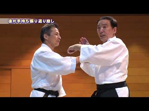 技をかける基本である大東流合気上げ合気下げ完全マスター／大東流合気柔術の極意～一瞬で相手を無力化する合気の教科書～