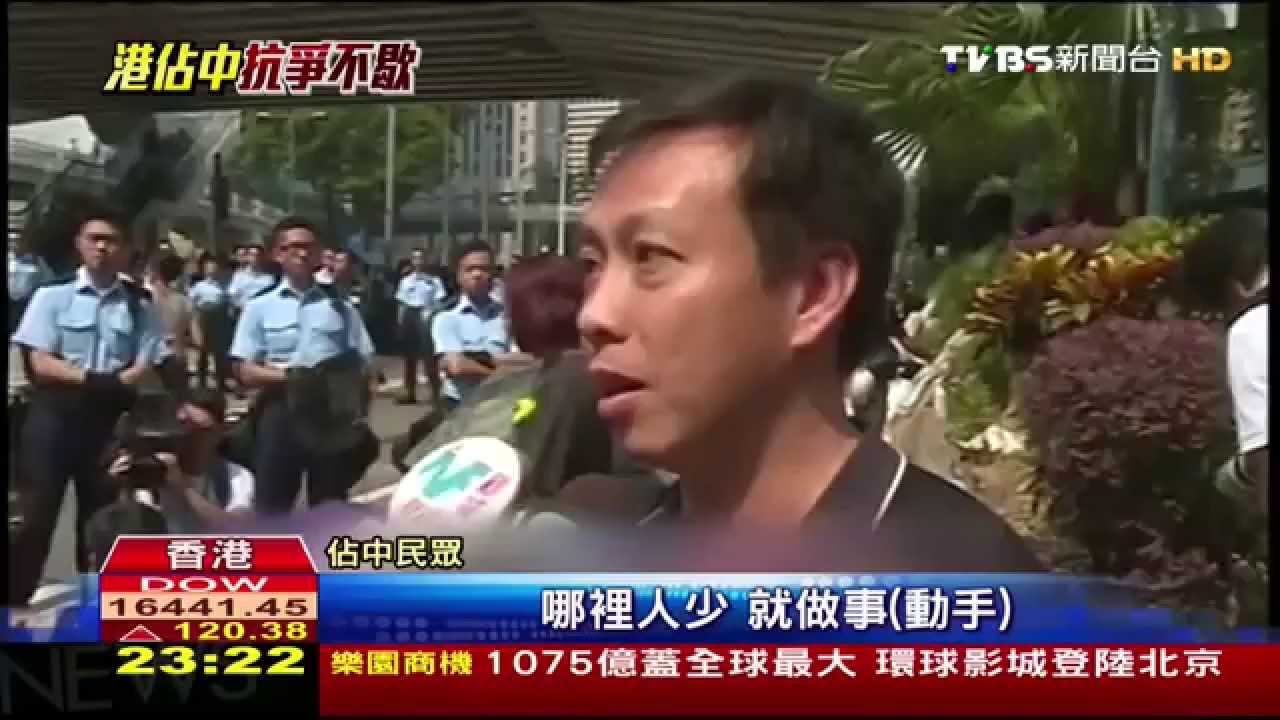 香港佔中／雨傘革命金鐘主戰場　警突襲路障幾拆光