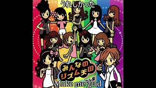 Cover art for dreams of our generation(jp full)