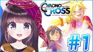 【初見プレイ】#1 クロノ・クロス　※ネタバレ注意【Vtuber】