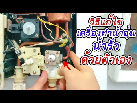 ซ่อม