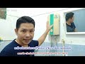 ซ่อม