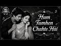 Hum Tumhen Chahte Hain Aise ️ Vinod Khanna Zeenat Aman Evergreen Romantic Song