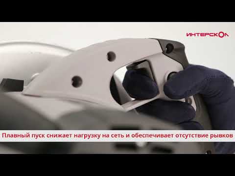 Миниатюра изображения товара Дисковая пила Интерскол ДП-190/1600М (97.1.1.20)