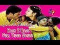 Back 2 Back Full Video Songs Premante Inthe Navdeep Poonam Bajwa ETV Cinema