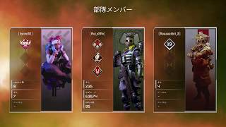 PS4 版　Apex Ledends  日々上手くなる編