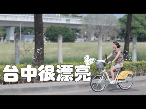 【城鄉島遊】用美食探索臺中魅力，發現臺中真的好漂亮～｜一日遊路線攻略｜建國市場｜帝國糖廠｜第四市場｜查理不朗妮
