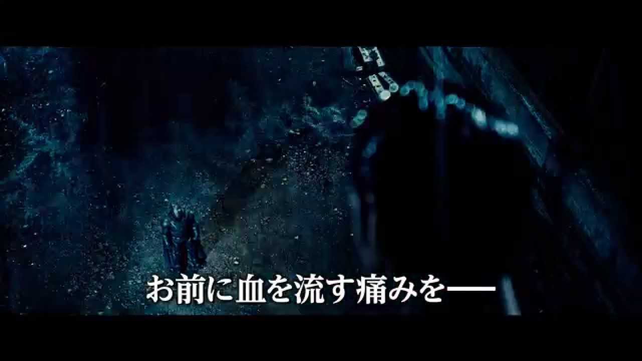 映画『バットマン vs スーパーマン　ジャスティスの誕生』予告1（字幕版）【HD】2016年3月25日公開 thumnail