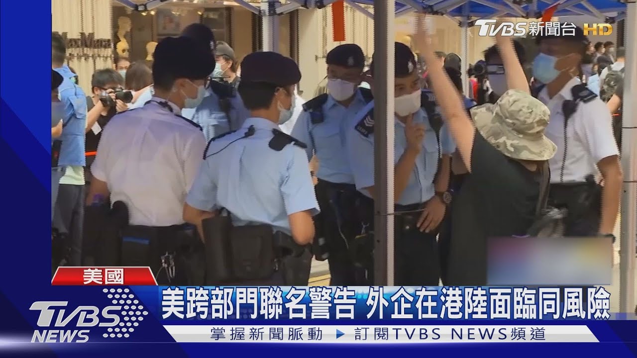 美發香港商務警示 制裁名單添7中聯辦官員