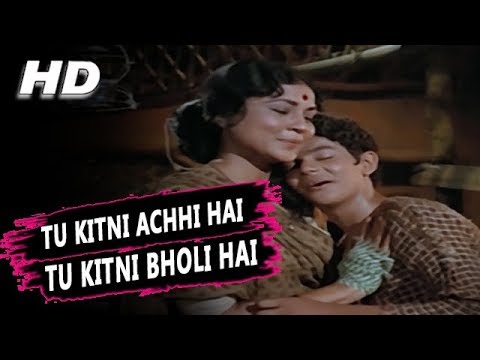 Tu Kitni Achhi Hai Lyrics – Lata Mangeshkar