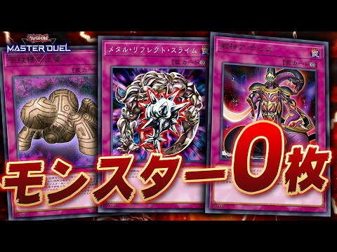 Sparkasse で出回っている厄介なトラップがあなたのデータを盗もうとしています