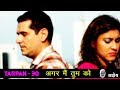 Tarpan 30 तर्पण ३० Agar Mein Tum Ko Agyeya
