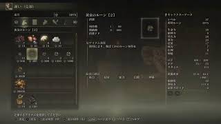 えるでん所見心おれおれ中