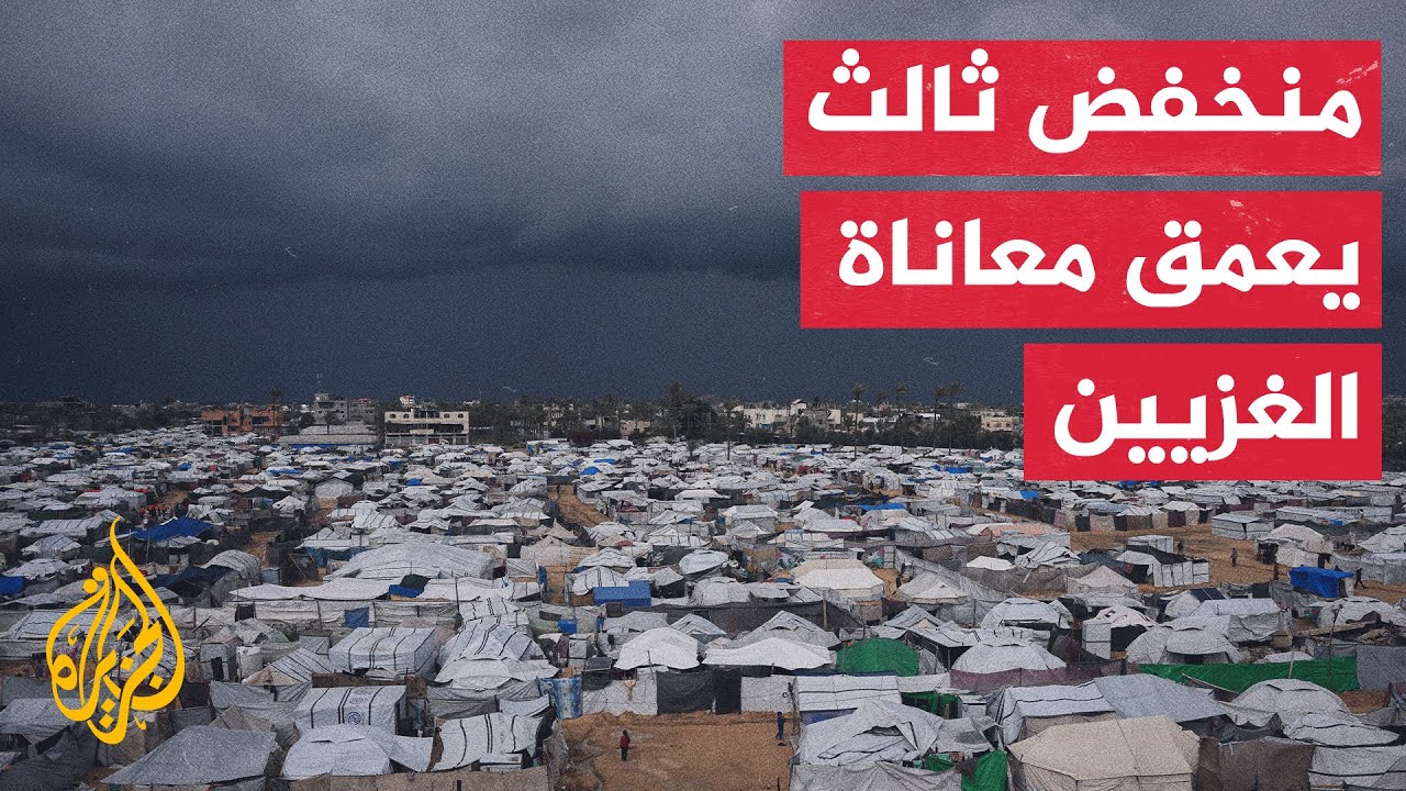 الجزيرة ترصد تفاقم معاناة النازحين مع بداية منخفض جوي جديد