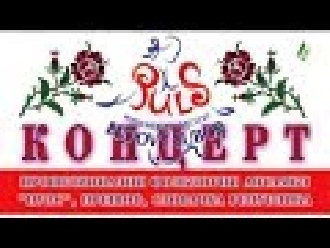 KONCERT U NOVIM SADZE - Ansambl "PULS" zoz Prešova, Slovacka