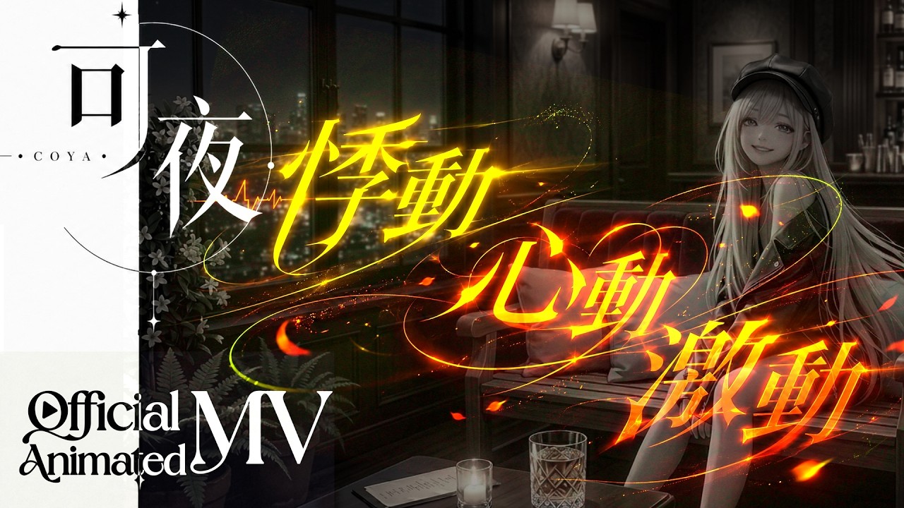 AI 音樂創作
