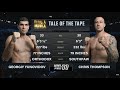 Georgiy Yunovidov Vs Chris Thompson Thrilla In Manila IBA PRO 11 October 29 2025