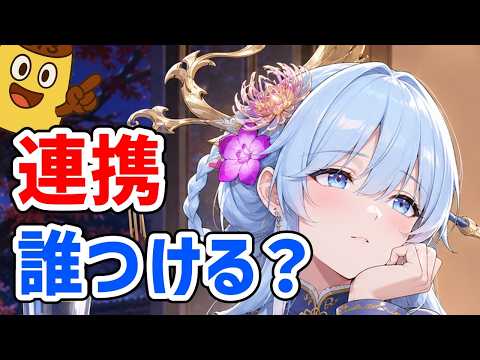 放置少女で幻・孫堅に最適な仲間スキルを徹底解説！