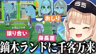 2本目のソフトを購入し、配信でトモコレを満喫する鏑木ろこ【にじさんじ/切り抜き/鏑木ろこ】