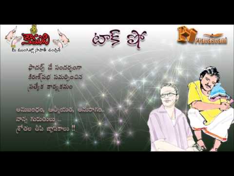 Thumbnail for KiranPrabha Talk Show on Fathers' Day